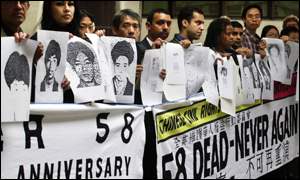 Sister Ping Snakehead Trafficking Investigation (Channel 4&nbsp;News)